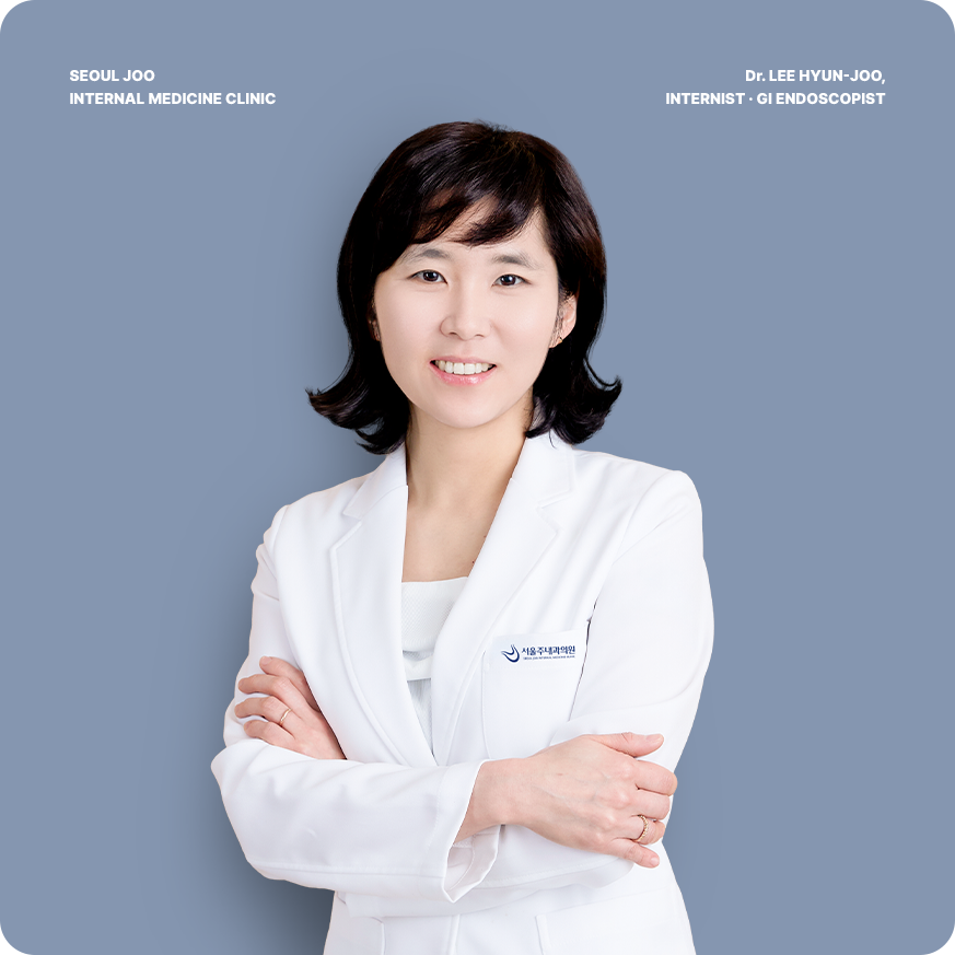 이현주 대표원장